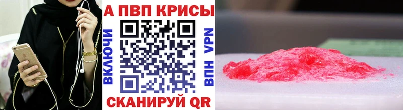 МЕГА сайт  Весьегонск  Alfa_PVP СК КРИС  цена  