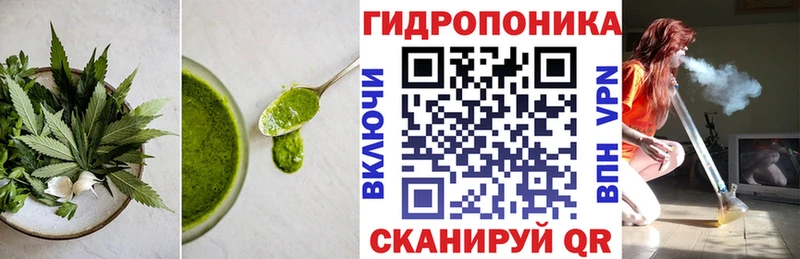 Печенье с ТГК конопля  Весьегонск 