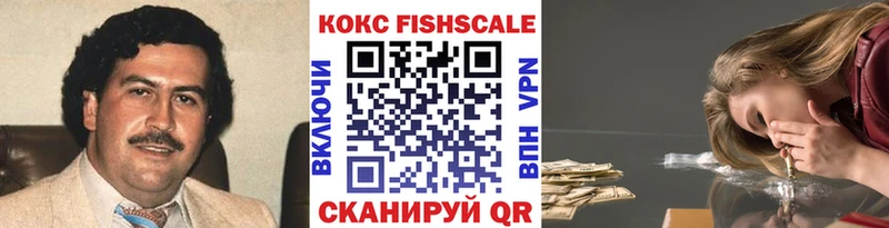 КОКАИН 98%  Весьегонск 