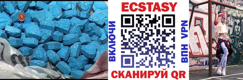 Ecstasy ешки  Весьегонск 