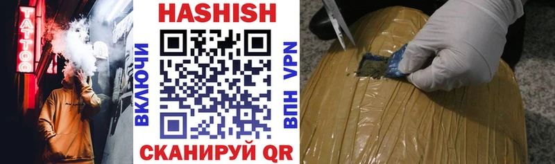 ГАШ VHQ  цены   Весьегонск 