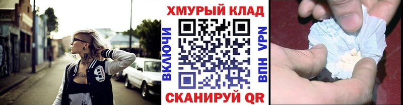 KRAKEN зеркало  Весьегонск  Героин герыч 