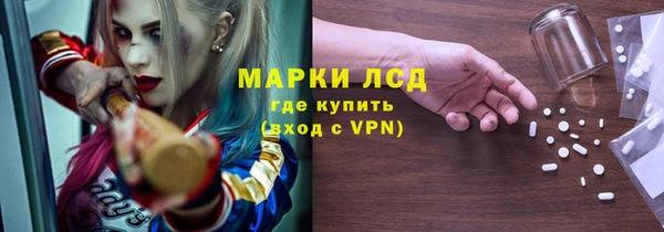 трава Абдулино