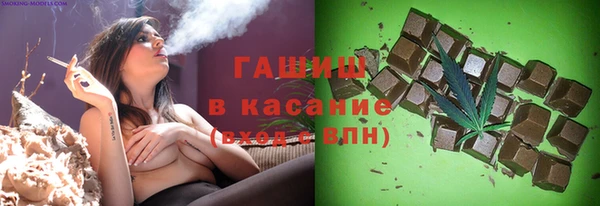 гашишное масло Алексеевка