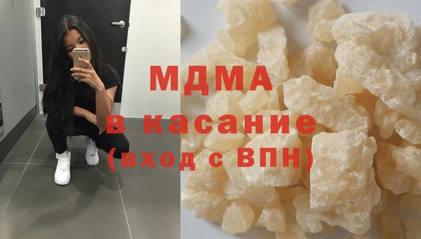 кокс Абинск