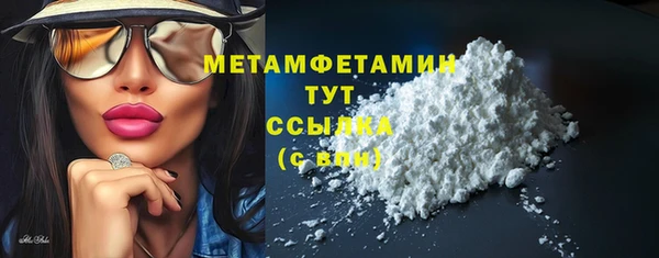 кокс Абинск