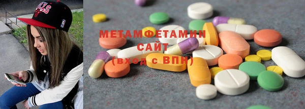 бутират Алексин