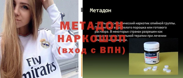 трава Абдулино