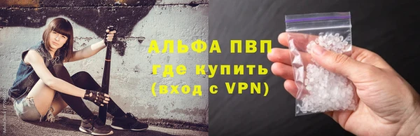 бутират Алексин