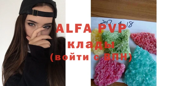 кокс Абинск