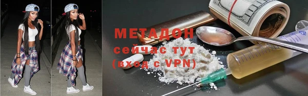 трава Абдулино