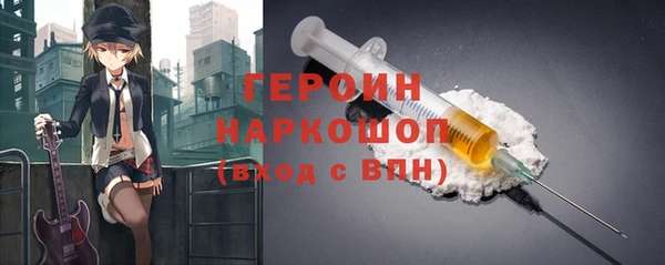 трава Абдулино