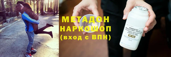 экстази Абаза