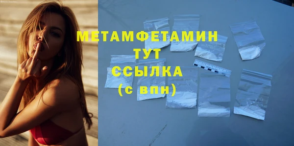 экстази Абаза