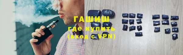 экстази Абаза