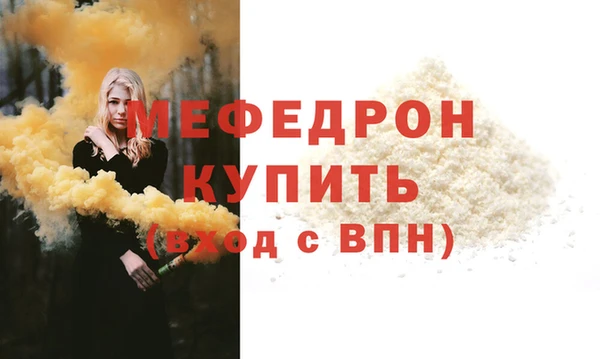 трава Абдулино