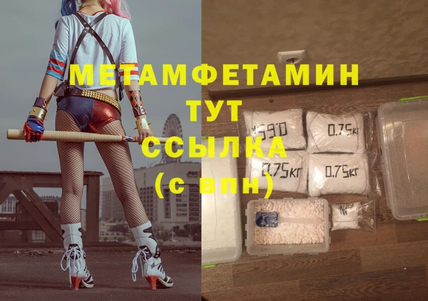 экстази Абаза