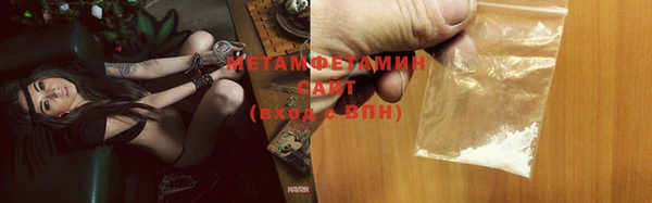 трава Абдулино