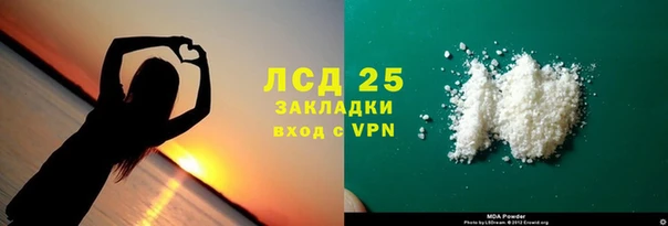 трава Абдулино