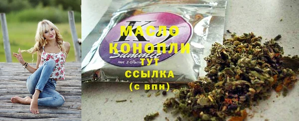 трава Абдулино