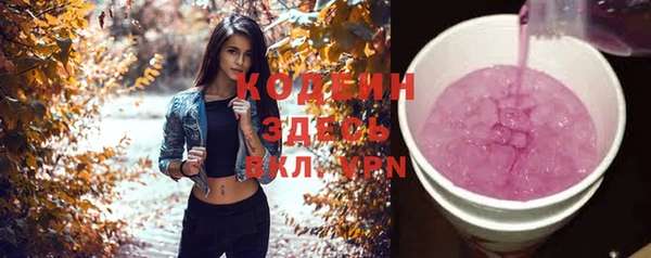 экстази Абаза