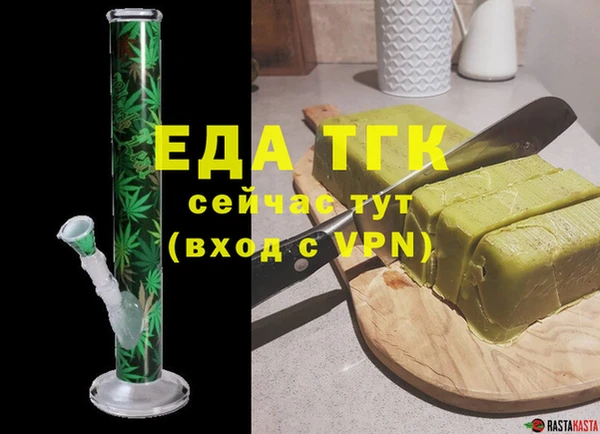 кокс Абинск