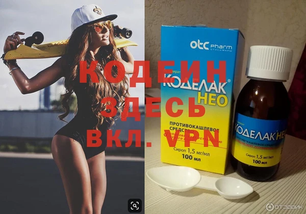 экстази Абаза