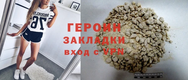 трава Абдулино
