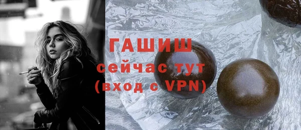 экстази Абаза