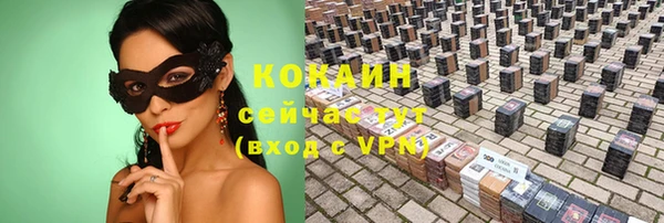 экстази Абаза