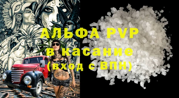 трава Абдулино