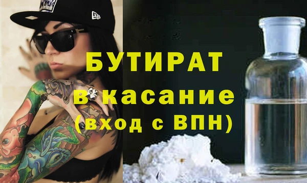 трава Абдулино
