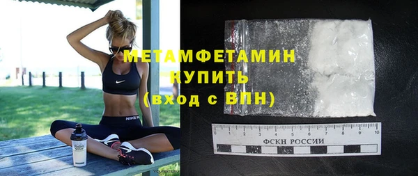 экстази Абаза