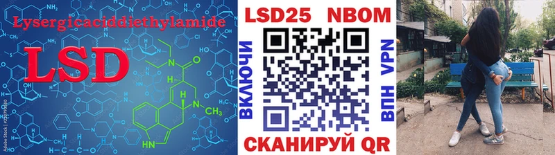 ЛСД экстази кислота  KRAKEN ССЫЛКА  Весьегонск 