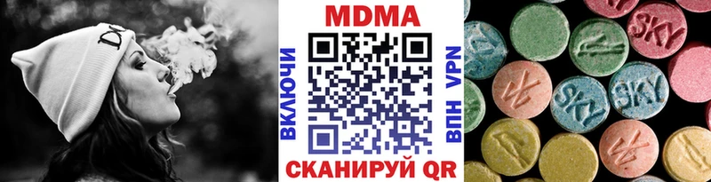 МДМА молли  магазин    Весьегонск 