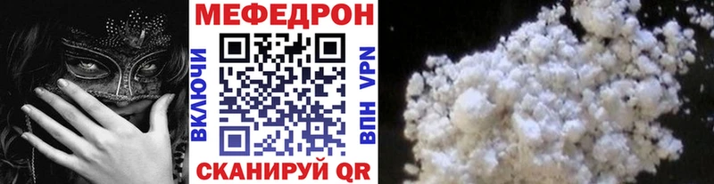 купить  цена  Весьегонск  Меф кристаллы 