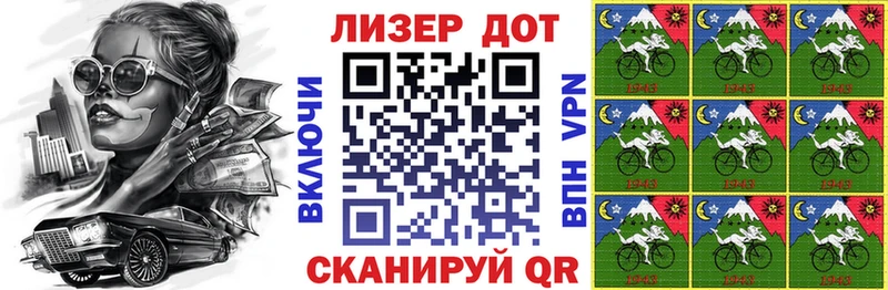 Наркотические марки 1500мкг  купить   Весьегонск 